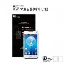 스카이 베가 LTE 전면 액정 보호필름 베가레이서 베가 보호필름 필름 보호, 지문방지