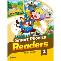 Smart Phonics Readers 2(Combined Version), 이퓨쳐, 9791191150216, Garizaldy Funiestas/ Alana ...