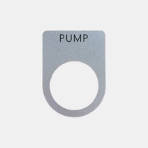 알루미늄 PUMP 가락지명판 (22 25 30파이), 30파이
