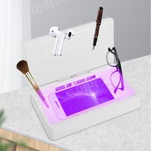 휴대 전화 살균기 자외선 오존 UVC 살균 손톱 미용 도구 상자 음성 미용실 소독기, 흰색 플러그인