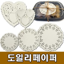 [KOMO] 도일리페이퍼 200매 원형.하트 - 레이스종이 도일리, 원형 11cm(200매)