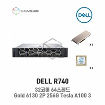 DELL R740 Gold 6242 2P 256G Tesla A100 40G 3 3.5인치 8 중고서버 웹 디비 스토리지 딥러닝