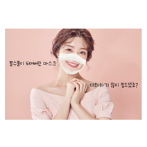 국내산 이피다 특수 투명 마스크 입모양 마스크 40매, 소형