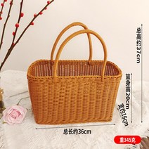 휴대용 짠 등나무 바구니 쇼핑 피크닉 과일 및 야채 단단한 모조