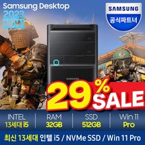 삼성전자 삼성 데스크탑 DM500 - 13세대 i5 + Windows 11 Pro 포함, 램32GB + SSD 512GB, Windows11 Pro, DM500TFZ i5 -L
