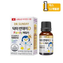 [KT알파쇼핑]닥터썬데이D 액상형 비타민D 패밀리 1000IU, 상세페이지참조