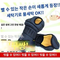 검도 호완 호구 검도호완 도복 고급 호면 일본 힐링 하우스 비교할 수 없는 세척 가능한 갑옷 손 검도 갑옷 보호 장비, D.D.D.D.2호 (2x8cm)