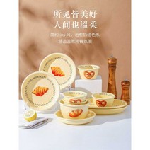 크로아상 세렌디피티 5종 cup n plate set 식기 홈세트, 2인용 9개 세트