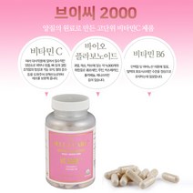 미국 직수입 셀라케어 브이씨2000 SELLA CARE VC2000 비타민C 비타민B6 플라보노이드 유기농, 상세페이지참조, 1개