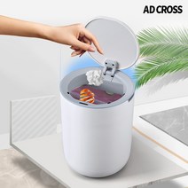 애드크로스 스패로우하우스 자동 센서 스마트 휴지통 대용량 쓰레기통 원형 8L, 핑크