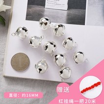 초른 크리스마스 순수 구리 벨 diy 액세서리 수제 개 애완 동물 헤어 재료 패키지 작은 펜던트 색상, 22.16MM 실버, 약 15개