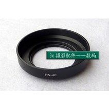 키메라 50mm 렌즈 캐논 소니 호환 Nikon hn-40 후드 마이크로 싱글 카메라 z50 렌즈 z 16-50mm 키트 액세서리 46mm 구경에 적합