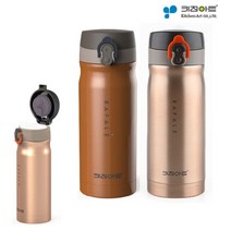 특판 텀블러 350ml 원터치 보온보냉 선물용 캬라멜, 메탈 텀블러 350ml
