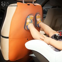 JS automotive 아테온 차량 뒷자석 카시트 발차지방지 시트커버 등받이 가죽 보호패드 포켓 튜닝 몰딩 인테리어 용품, 오렌지1p
