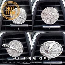 재규어 방향제 큐빅 차량용방향제 인테리어 효과, 16. Cadillac, 1개