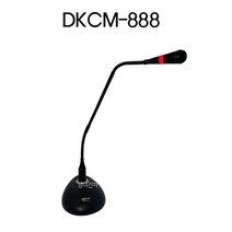 교회용 강의용 회의용 자바라 구즈넥 콘덴서 마이크 DKCM-888
