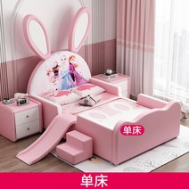 예쁜어린이침대 아이방 저상 핑크침대 여자아이 1인용, 1000mmx1900mm, 매트리스불포함