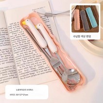ins 러블리 스텐 수저 포크 세트 예쁜 휴대용 식기 쓰리피스 수납함, 젓가락+포크[+수납함랜덤컬러], 노랑부리오리