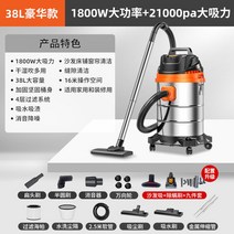 대형흡진기 업소용 집진기 제거 진공 목공 전기 분진기 가루 5, 1800W고출력38L럭셔리프로세차+가정용+미봉+업소용+