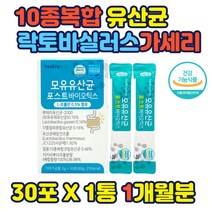10종복합코팅유산균 사균체 가세리함유 코아귤런스 4세대 모유유산균 루테리 L프롤린함유 특허4중코팅 포스트바이오틱스 17종알파혼합유산균 락토바실러스