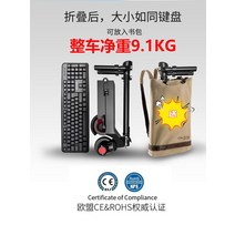 듀얼전동킥보드 접이식 두발킥보드 독일 Oulixing 전기 스쿠터 휴대용 전기 자동차 접이식 이동성 유물 이동성 미니 초소형, [02] 신형 하이엔드 모델 15-20KM / 블랙 시, [01] 36V