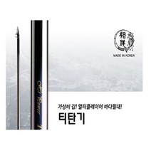 유양 티탄기 1.5-43(기준)~2-53 정품, 1-53