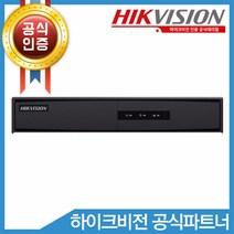 하이크비전 DS-7604NI-K1 800만화소 CCTV 녹화기