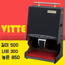 신발청소기 광택기 업소용 세척기 터는기계 모래 신발 먼지 흙 털기 운동화, C.블랙엣지블랙골드구두닦이기계