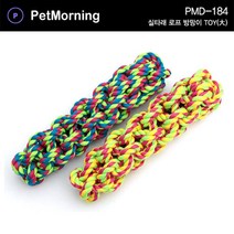 대형견 터그놀이 실타래 로프 장난감 아기 펫팸족 행동교정 진돗개 강아지