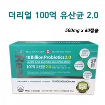 장활동도움 100억유산균 15종유산균 비피더스균60캡슐 맛있는 유산균 장건강, 상세페이지 참조