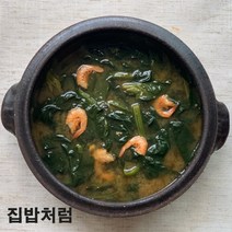 [집밥처럼 건새우시금치된장국] 구수하고 시원한 국물 건더기 많고 푸짐한 간편하게 먹을 수 있는 엄마손맛 가정식 시골 된장국, 600g, 1개