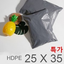 더플러스팩 HDPE 진회색 택배봉투 25x35+4 100장, 100매