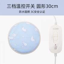 냉온수매트 캠핑 전기장판 USB 차박 매트 온수 담요, 30cm