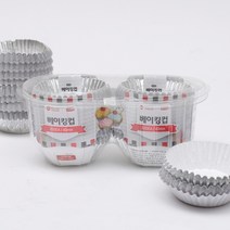 쿠킹호일 도시락 반찬통 은박 베이킹컵 실속형 200P 빵받침 빵틀, 1개