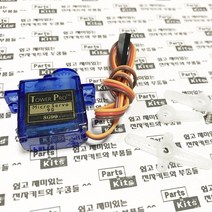 [파츠키츠] 마이크로서보모터 SG-90 180도 360도 SERVO 아두이노, 회전각튜닝 360도