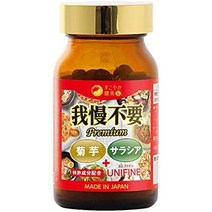 서플리먼트 すこやか家 작은 집 참을 수없는 PREMIUM 180 알 60 일분 B08DFT59FL, One Size, One Color