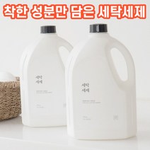 상상공간 온 가족이 안심하고 사용하는 순한 세탁 액체 세제 대용량 아기 세탁세제 일반 드럼 겸용 1+1개