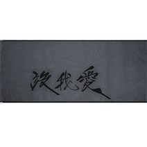 엠비넘버언 위생두건, 몰아애-4 회색