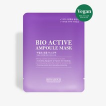매장 정품 보나쥬르 비건 부활초 마스크팩 25g BIO ACTIVE AMPOULE MASK, none