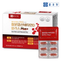 종근당 철분엽산 비타민D플러스 2개월분 60캡슐, 60캡슐 x 1개