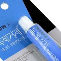 필성 녹제거제 20G 자전거녹제거제 수도꼭지녹제거제 철녹제거