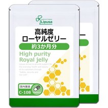 서플리먼트 リプサ 【립사 공식】 고순도 로얄 젤리 약 3개월분×2봉 C-108-2 데센산 함유율 6.0% 이상 서, 90 개 X 2, One Color