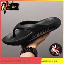 Z3JC 남성 미끄럼방지 캐주얼 쿠셔닝 통굽 발톱 비치 스포츠 조리