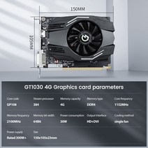 노트북 외장 그래픽카드 조립 pc gtx amd 라데온 데스크탑 gt 1030 24gb, GT 1030 4GB