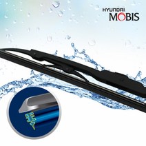모비스 발수코팅와이퍼 5G그랜져HG 650mm/450mm 카렉스 현대모비스 고성능 와이퍼 발수 코팅 발수코팅 자동차 자동차용품