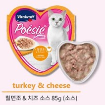 비타포에시 하트쉐이프캔 칠면조 치즈소스 85g 15개, 상세페이지 참조, 상세페이지 참조, 상세페이지 참조