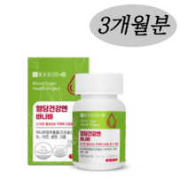 뉴킹 바나바 바나나 잎 차 효능 추출물 리프 코로솔산 바나바나 당노 3개월분, 2개묶음(180정/6개월분)