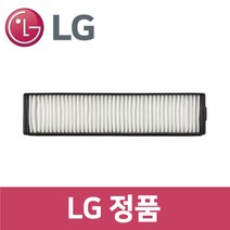 LG 정품 R76BIM 로봇청소기 먼지통 필터 vc25702
