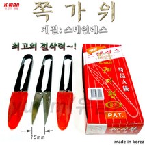 k-wan 쪽가위(한국)특A품, 1개입