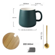 ZZJJC 심플 머그잔 퓨어 세라믹 커피잔 대용량 우유컵 커플컵, 모란디컵-그린(+스푼+뚜껑)